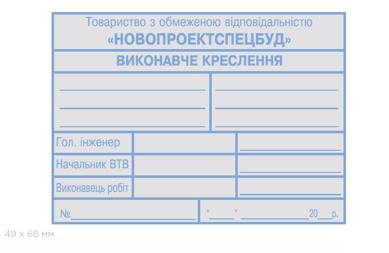 Оснастка для штампа 68х49мм., метал. Expert Line Colop - фото 2