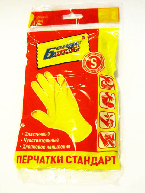Перчатки латексные для уборки S маленькие Бонус - фото 1