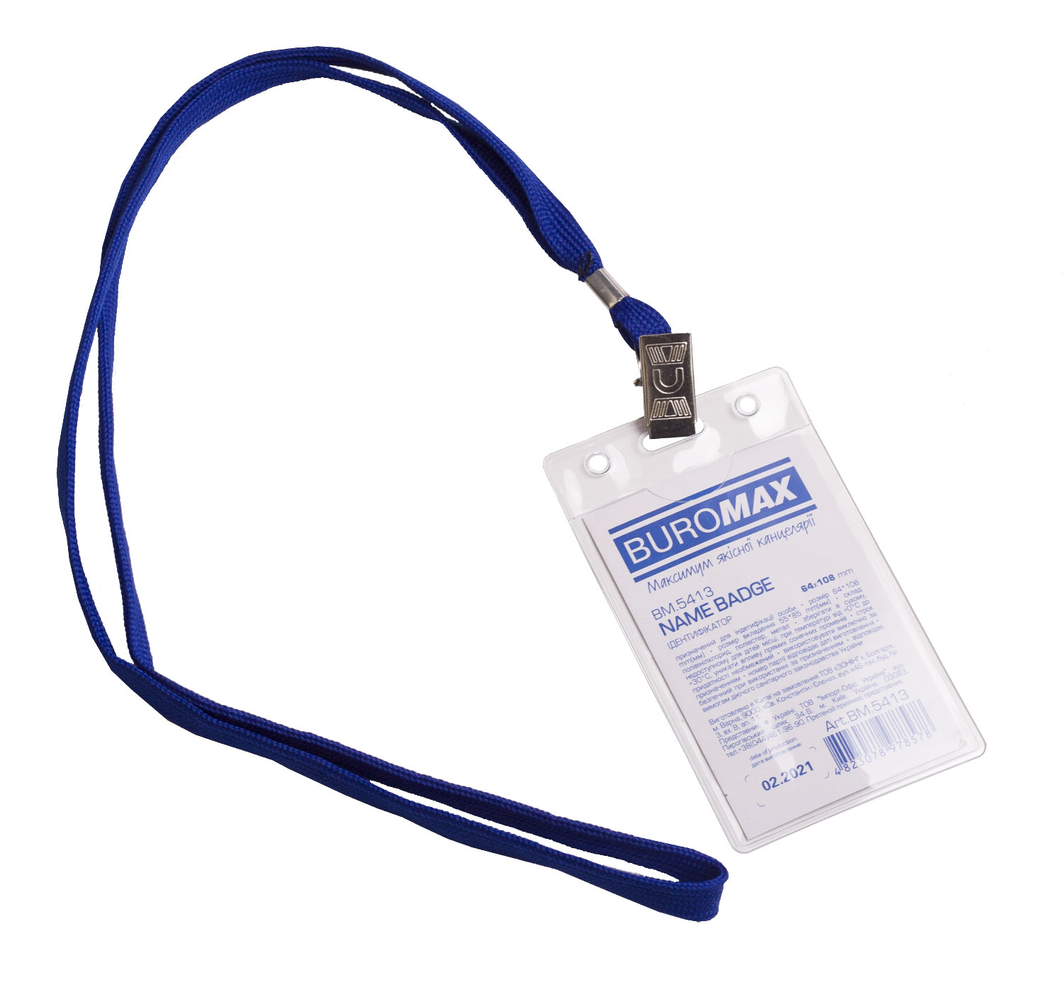 Бейдж вертикальний 64*108мм., зі шнурком на кліпі BuroMax - фото 1