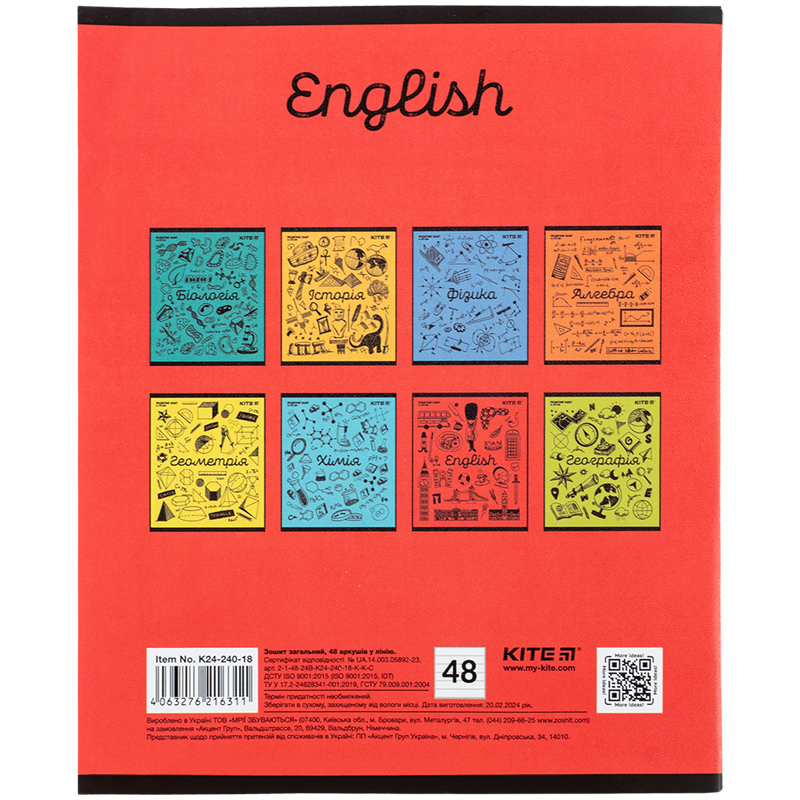 Зошит предметн. 48 арк., лін., гібр лак+УФ,Sketch, англ.мова Kite - фото 3