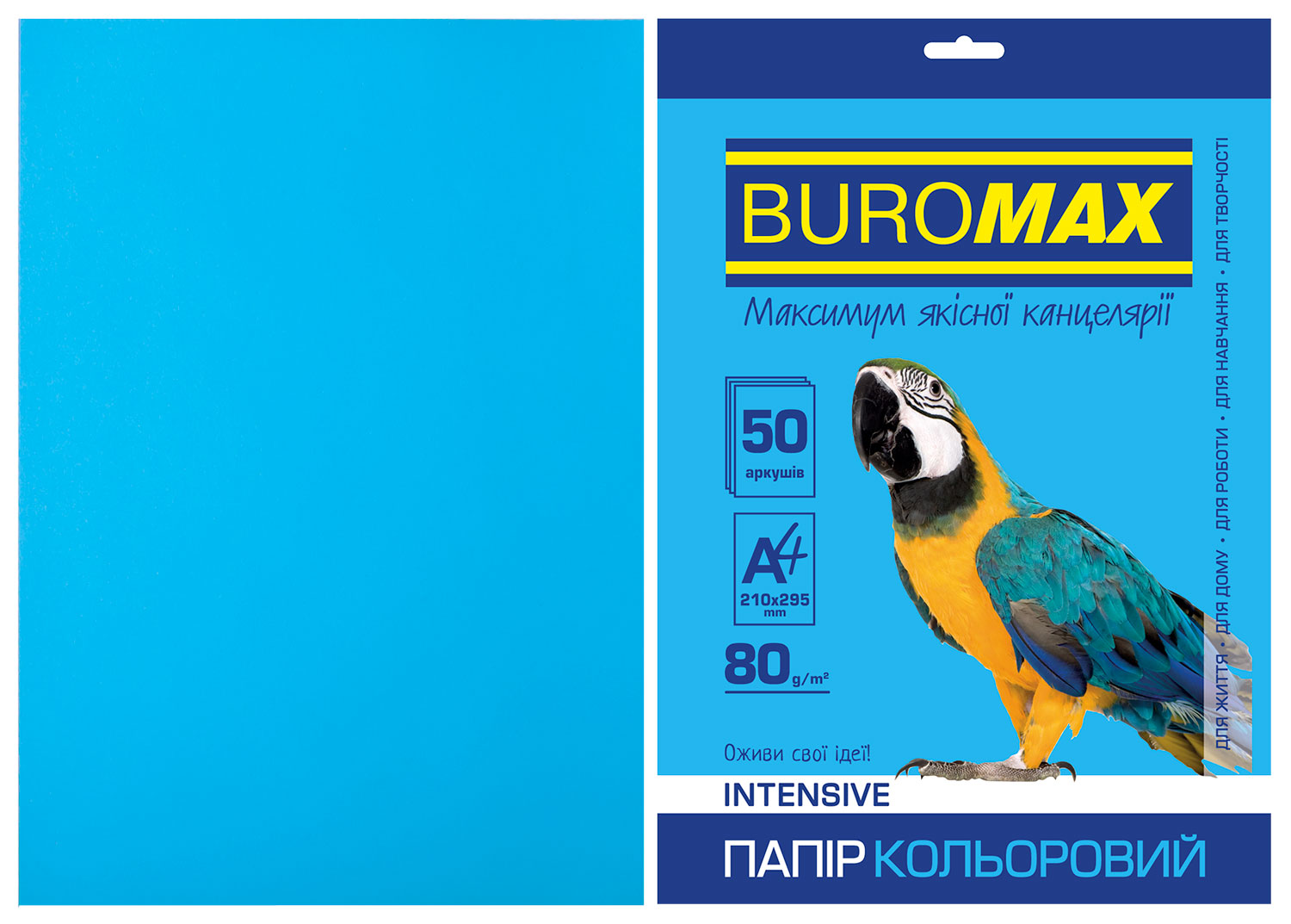 Папір кольоровий A4 інтенсив  80г./м2, 50лист., св.-синій BuroMax - фото 1