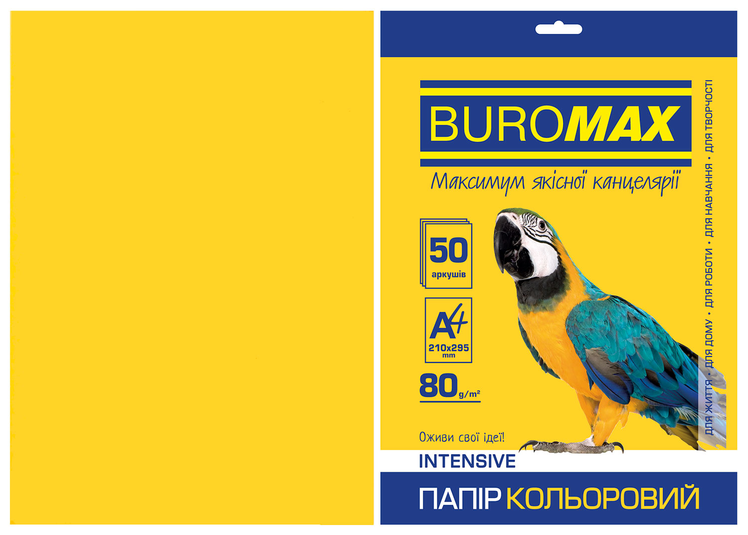 Папір кольоровий A4 інтенсив  80г./м2, 50лист., жовт. BuroMax - фото 1