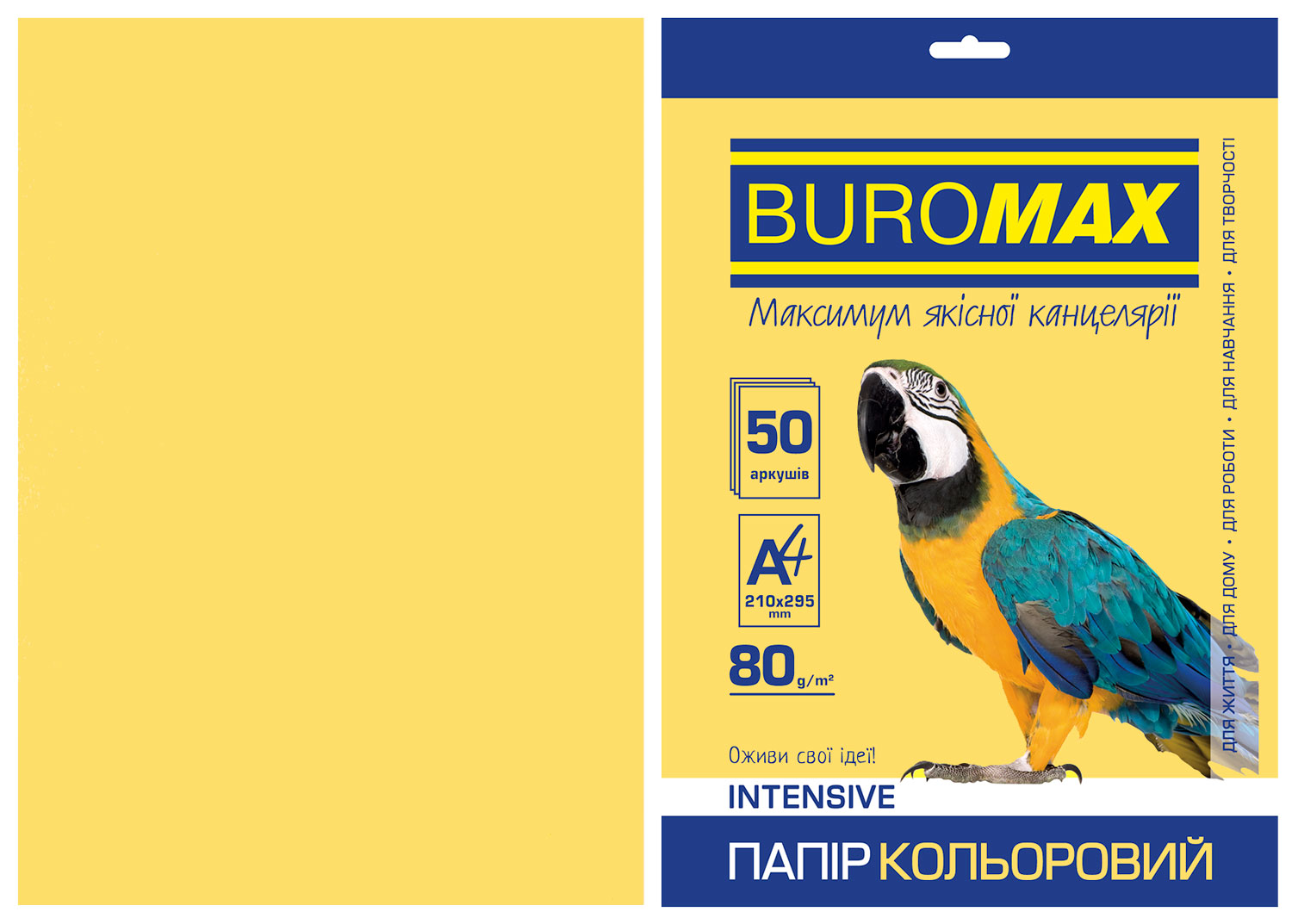 Папір кольоровий A4 інтенсив  80г./м2, 50лист., золот. BuroMax - фото 1