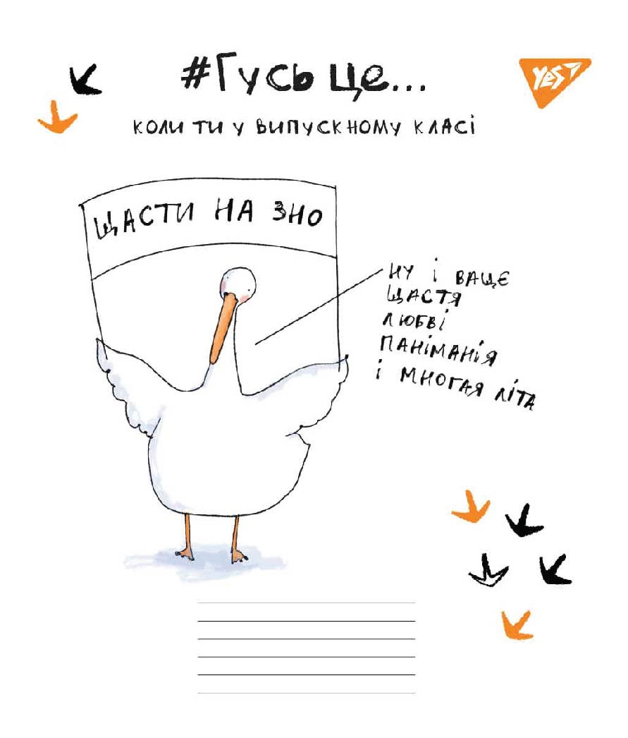 Тетрадь школьная 12л , лінійка, Topchik Yes - фото 5