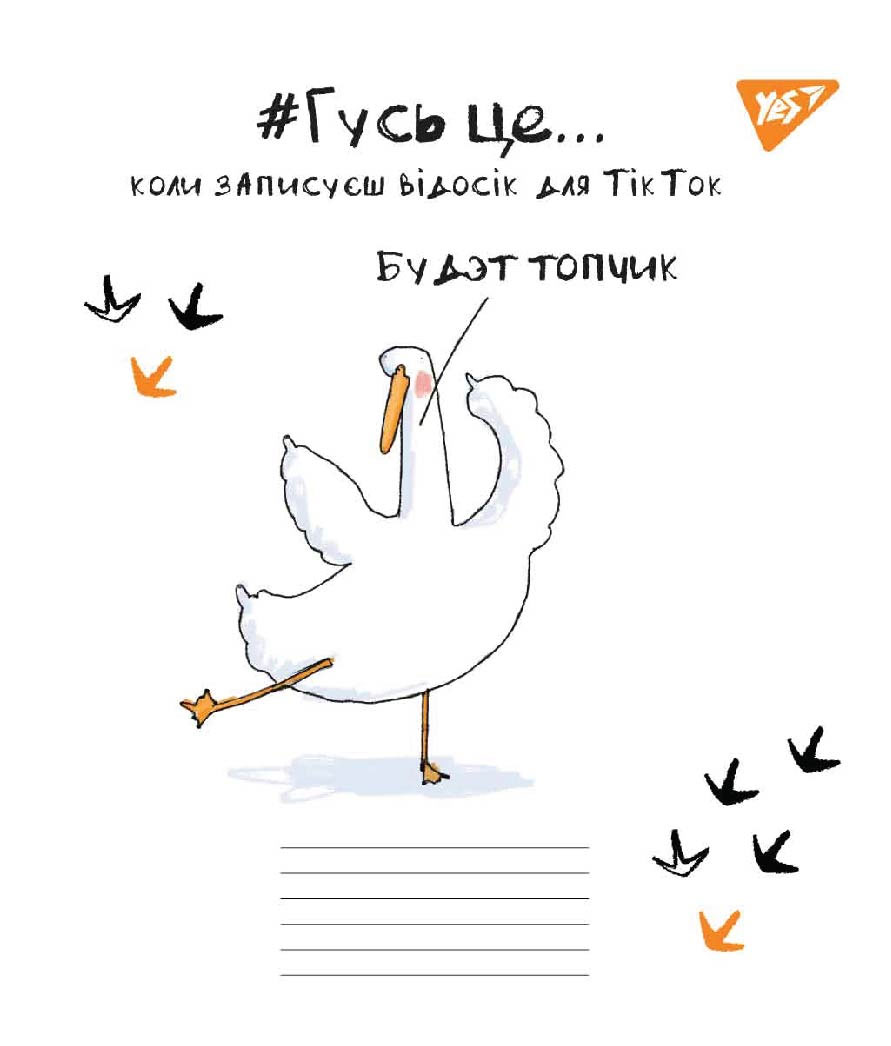 Тетрадь школьная 12л , косая,Topchik Yes - фото 5