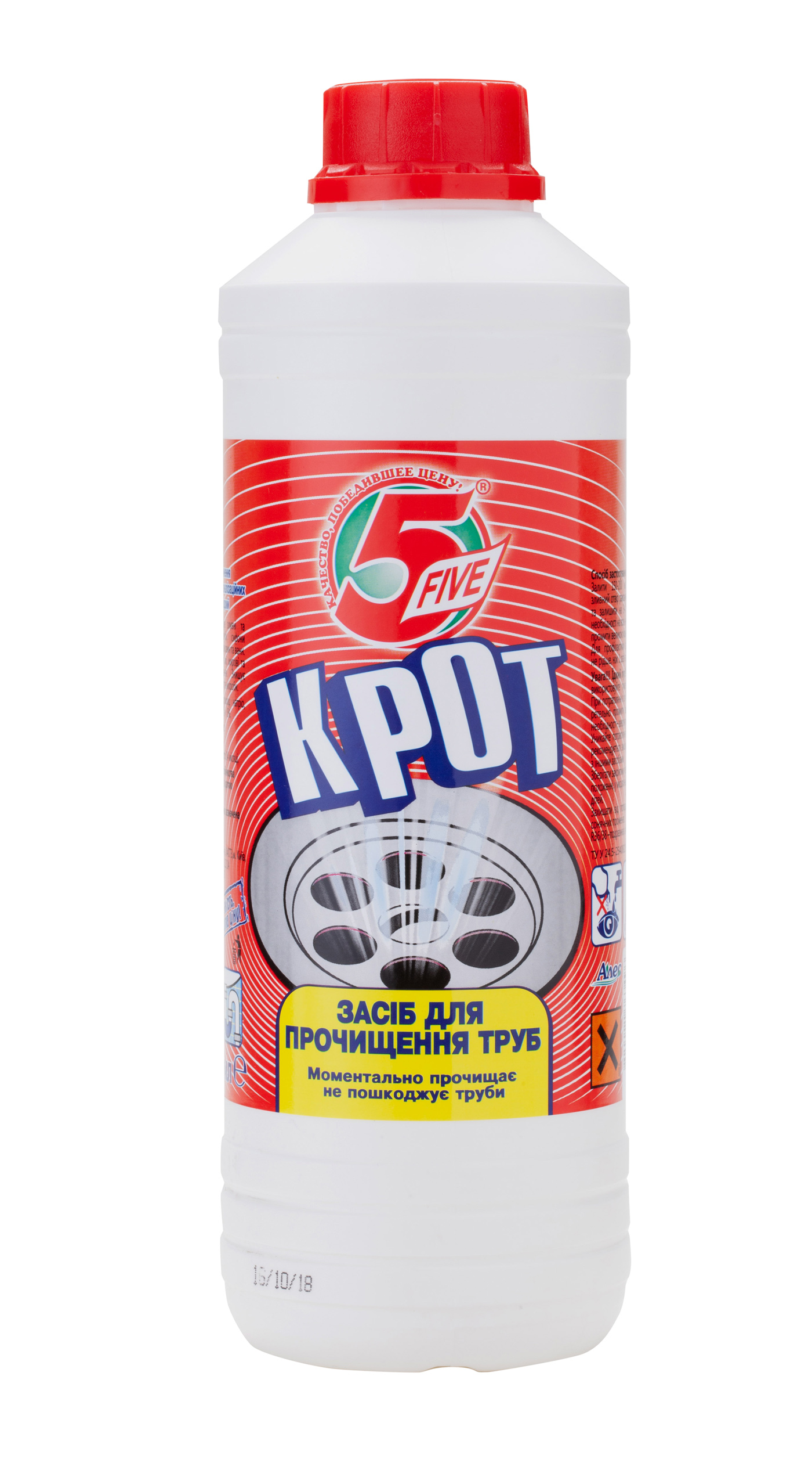 Средство для чистки водостоков Крот, 1л  5 Five - фото 1