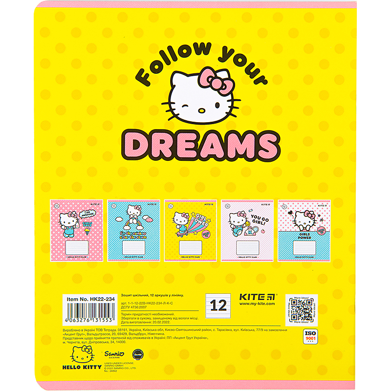 Зошит 12 арк., лін., софт тач + УФ лак, HK Kite - фото 13