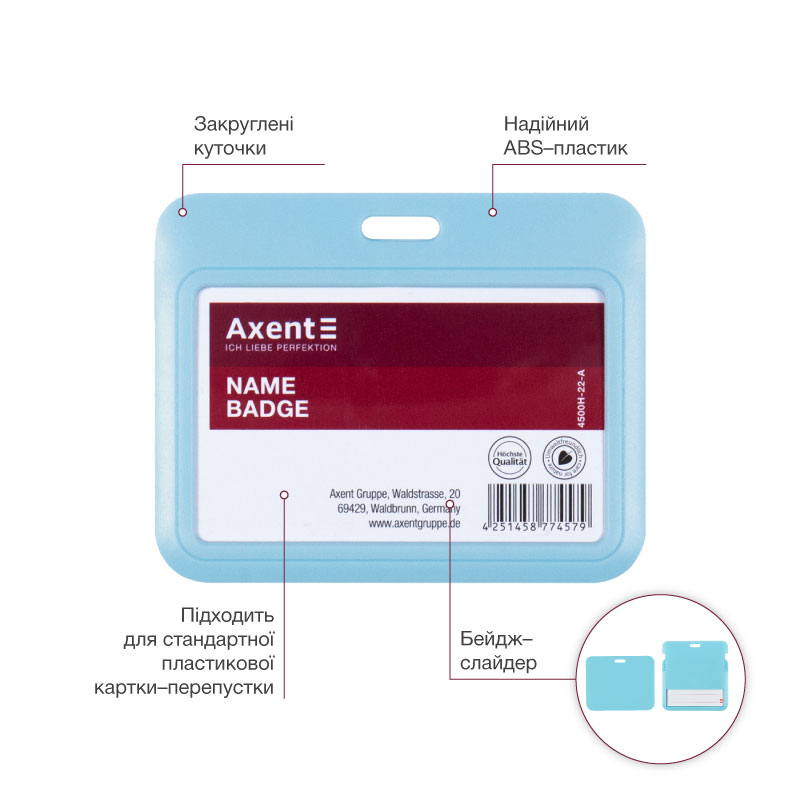 Бейдж-слайдер горизонтальний 85*54мм., ABS пластик, блакит. Axent - фото 1