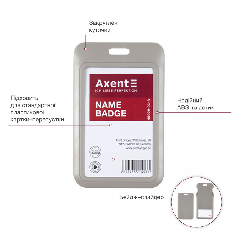 Бейдж-слайдер горизонтальний 54*85мм., ABS пластик, сірий Axent - фото 2