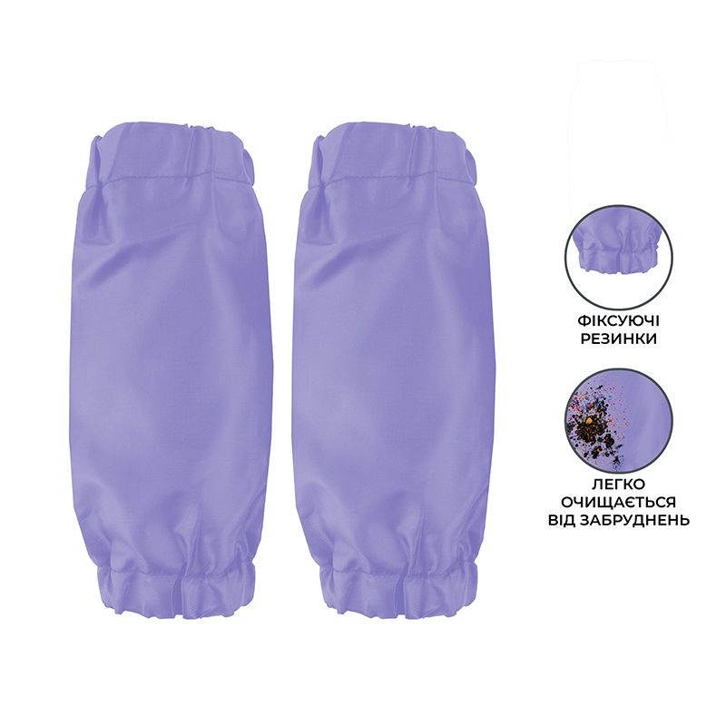 Фартук Kite Eduacation Teens 526 Tie Dye Kite - фото 2