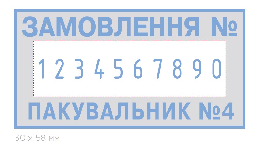 Нумератор 10-разрядный, 5мм., металл. Со свободным полем Colop - фото 2