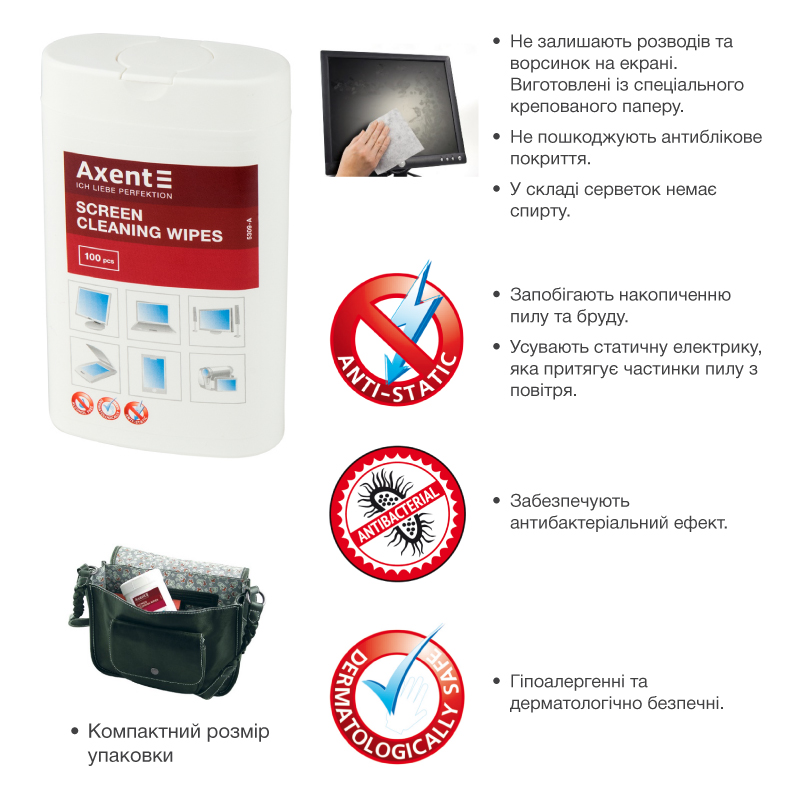 Салфетки влажные для чистки мониторов TFT/PDA/LCD, бокс компактн. 100шт. (5309-A) Axent - фото 1