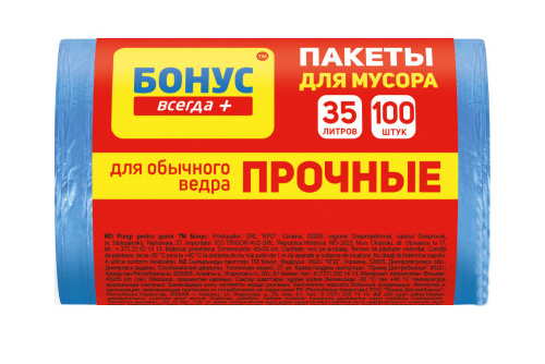 Мешок для мусора на 35литров 45*55см.*100шт. Бонус, син. Бонус - фото 2