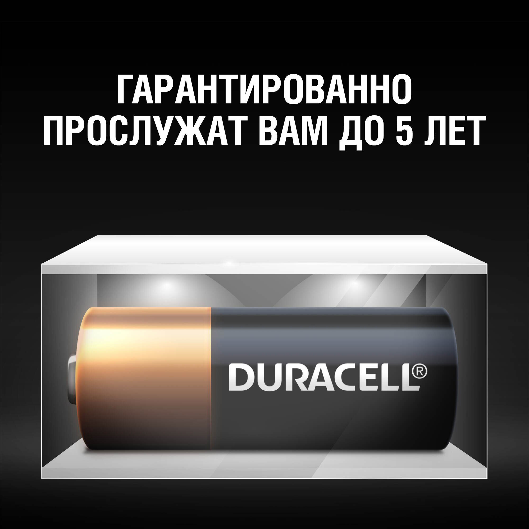 Батарейка MN27 (А27) 12V Duracell - фото 5