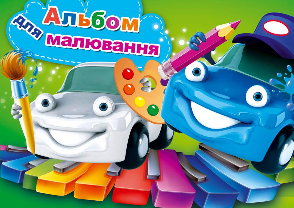 Альбом для рисования 20л., скоба, 100г/м. кв. Украина - фото 1