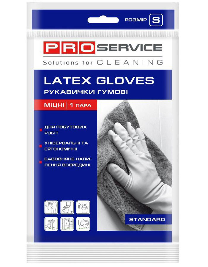 Рукавички гумові для прибирання універсальні Standard, S (маленькі), жовт. PROservice - фото 1