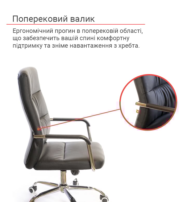 Кресло для персонала Натан CH TILT, черн. АКЛАС - фото 8