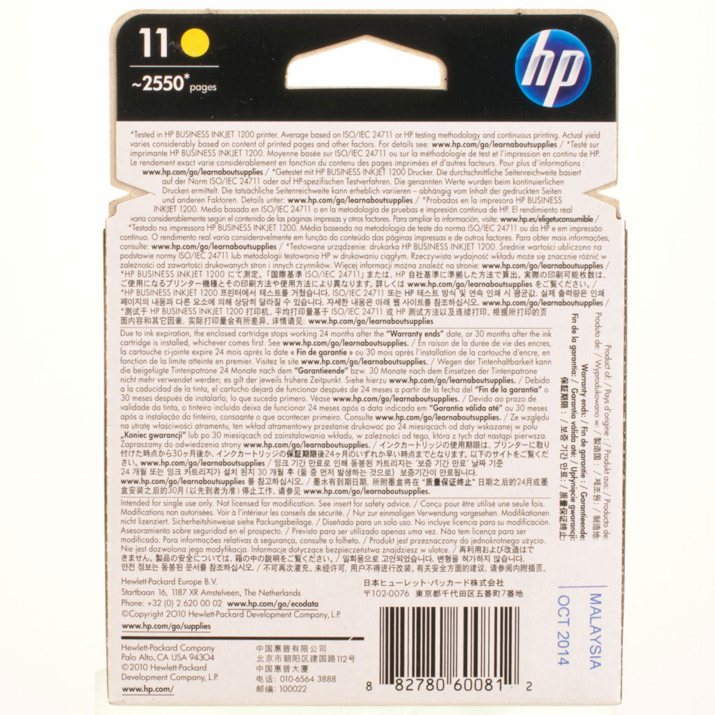 Картридж для струйных устройств HP Business Inkjet 2300/2600/2800 №11 (C4838AE) желт. оригинальный HP - фото 6
