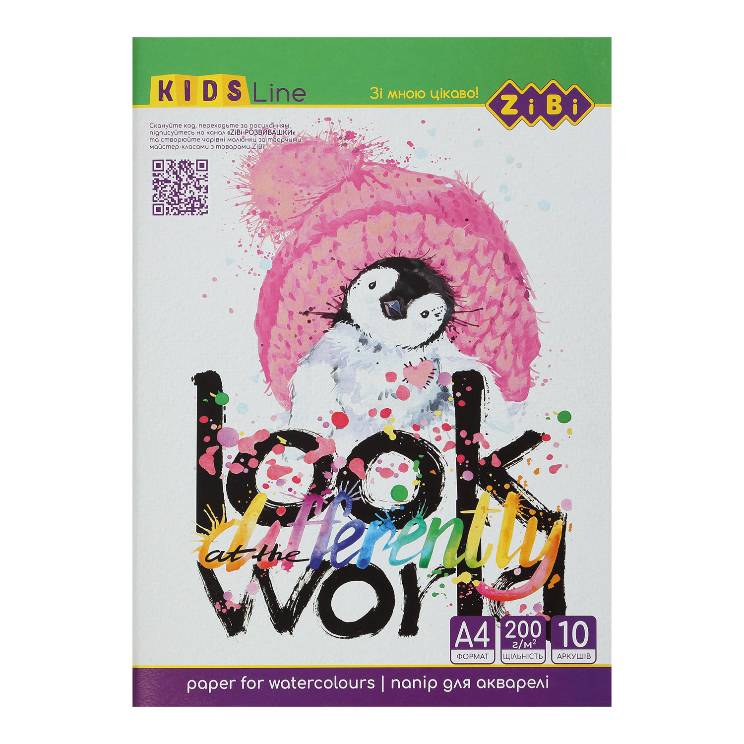 Папір акварельний А4, 10 аркушів, 200г/м2., KIDS Line ZiBi - фото 5