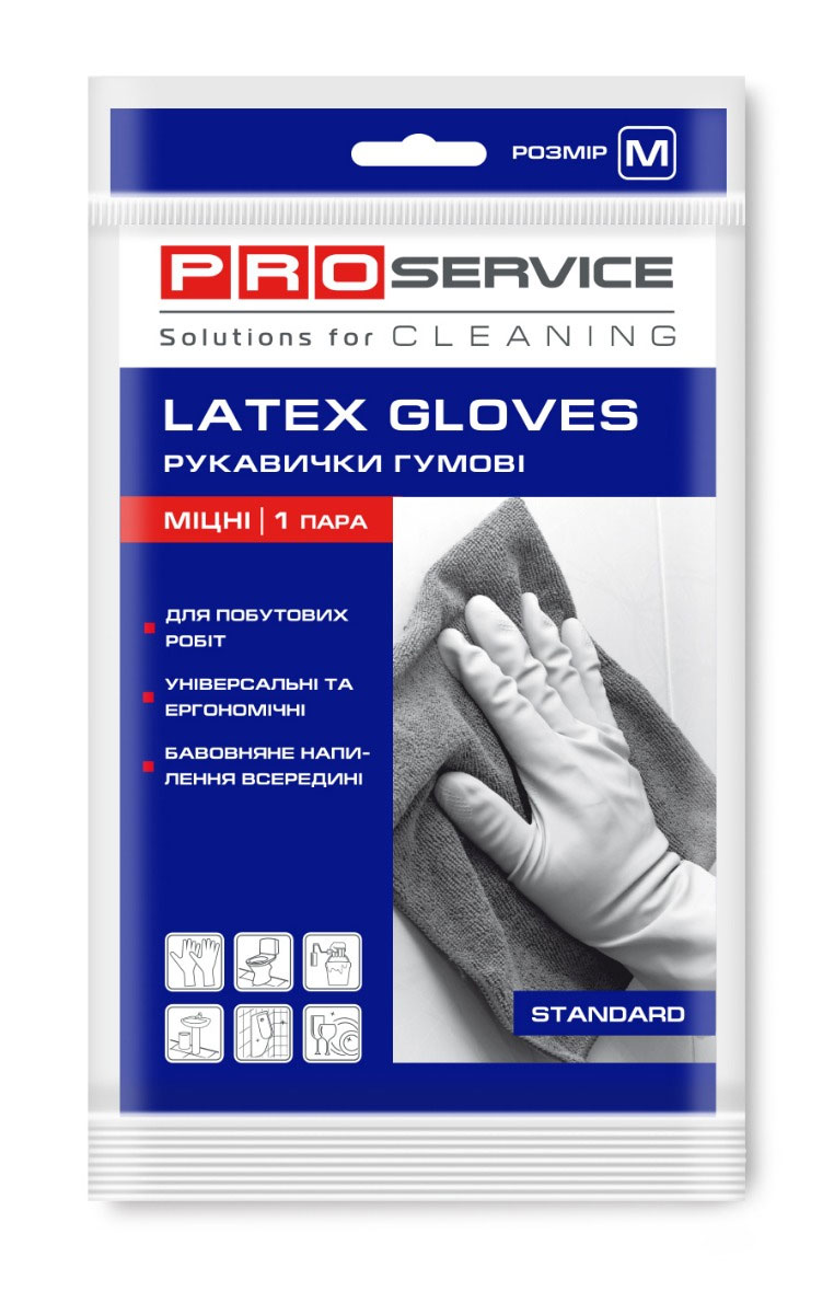 Рукавички гумові для прибирання універсальні Standard, M (средні), жовт. PROservice - фото 1