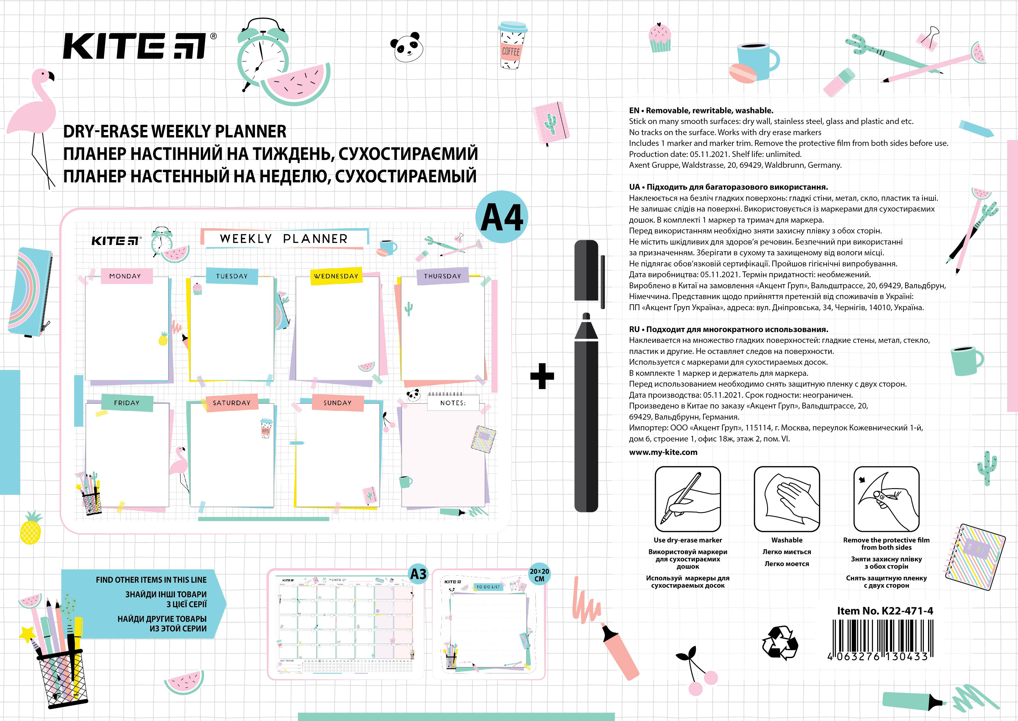 Планер настінний на тиждень,  А4, Lady Kite - фото 5