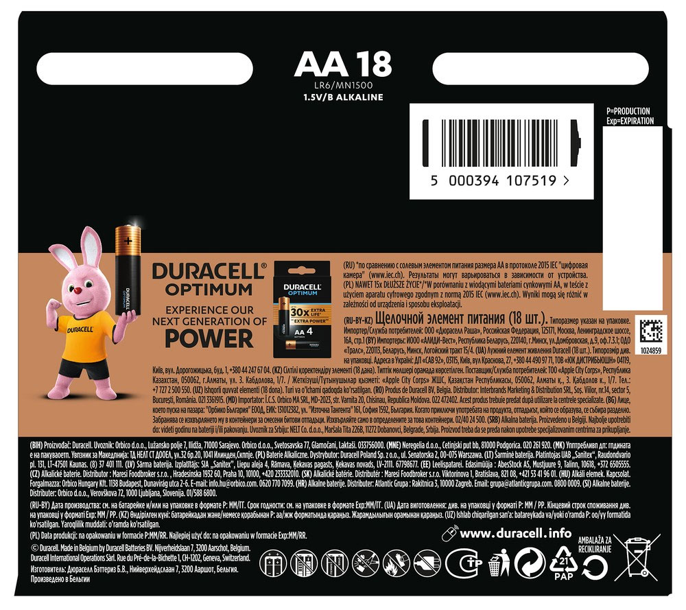 Батарейка LR6/АА/MN1500 Basic, 18шт./уп. Duracell - фото 7