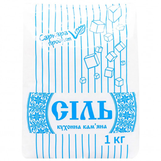 Сіль кам'яна, 1кг., помел №1 Саркара - фото 1