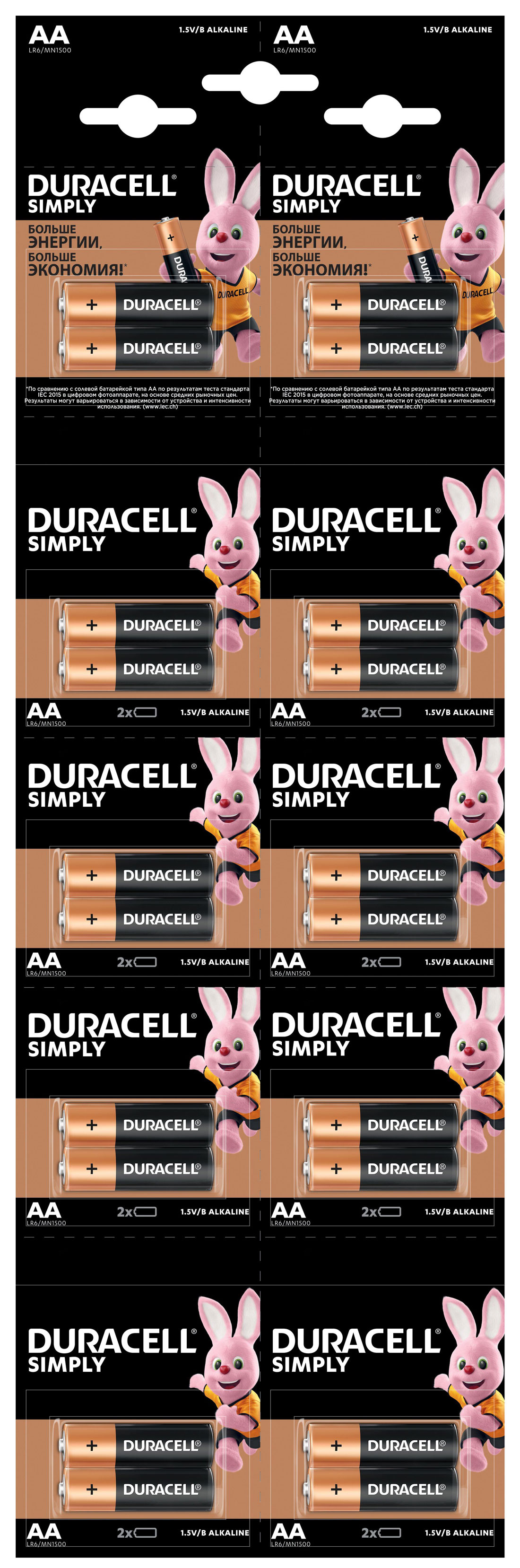Батарейка LR6/АА/MN1500 Basic, 20шт./уп. (плакат, 10 відривів по 2шт.) Duracell - фото 2