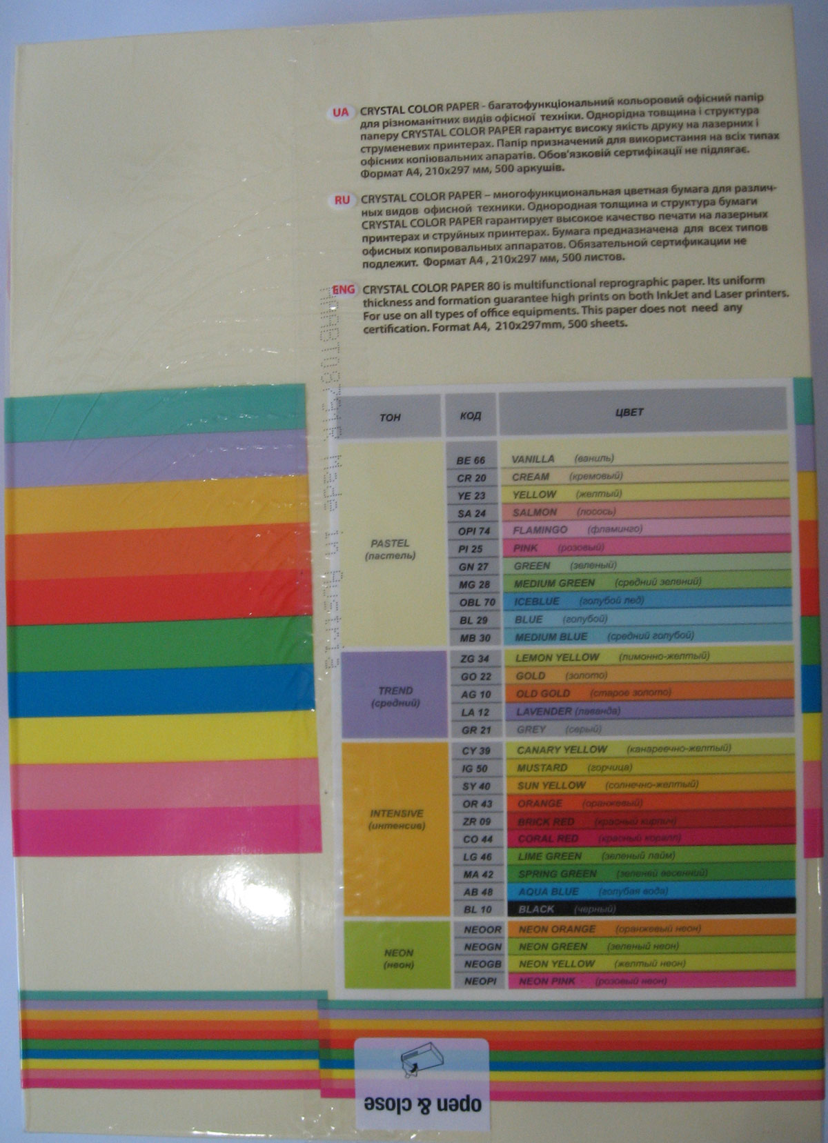 Бумага цветная Color A4 пастель 80г./м2. GN27, 500листов, зелен. Crystal - фото 4