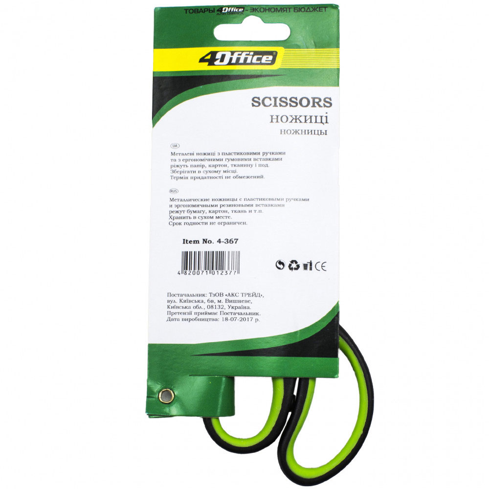 Ножницы 17см., с резиновыми вставками 4Office - фото 3