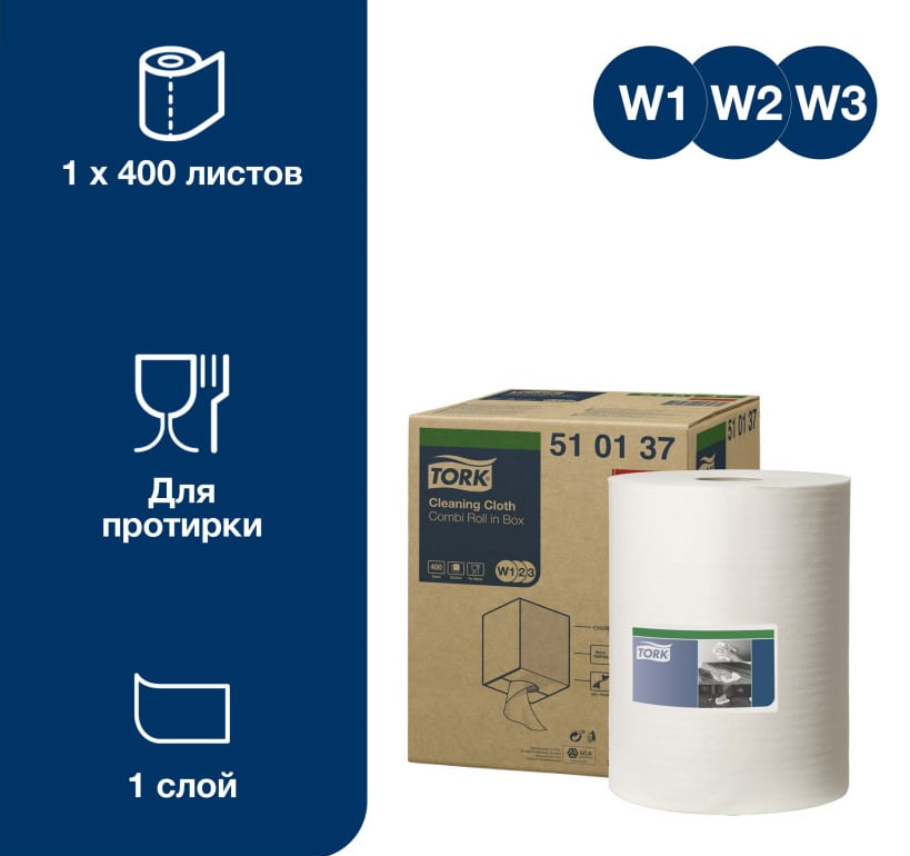Нетканий матеріал універсальний Tork 510, малий рулон1-сл., 32*38см., 152м., 400шт./уп., біл. W1 Tork - фото 3