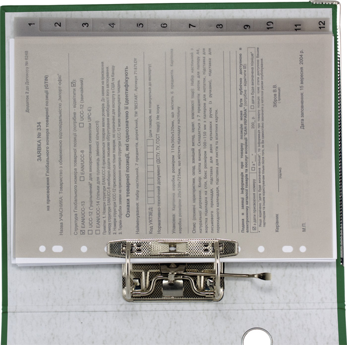 Разделитель страниц цифровой 1-12, пласт. BuroMax - фото 4