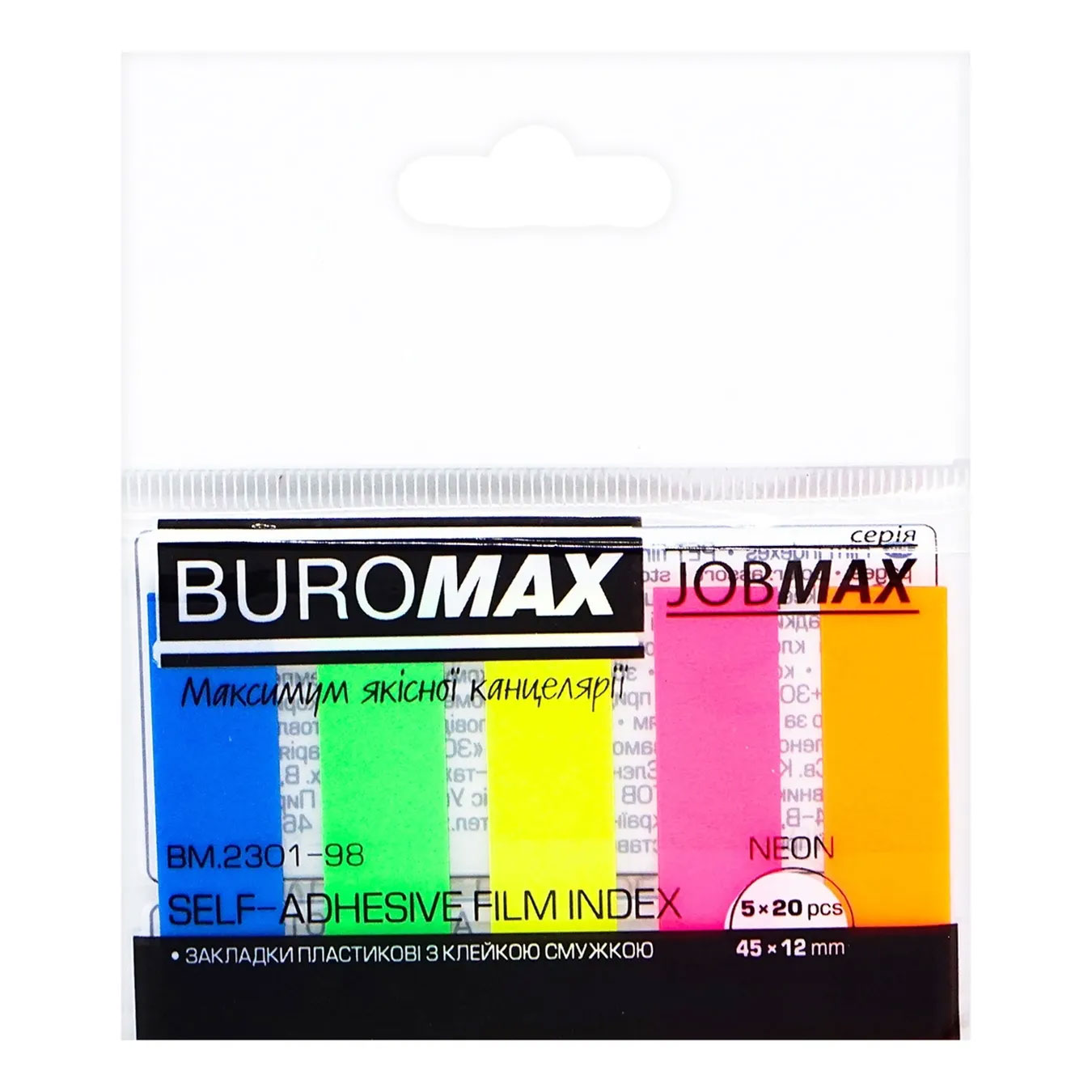 Закладки пластикові 12х45мм., 100шт., 5 кольорів по 20 арк., неон BuroMax - фото 1