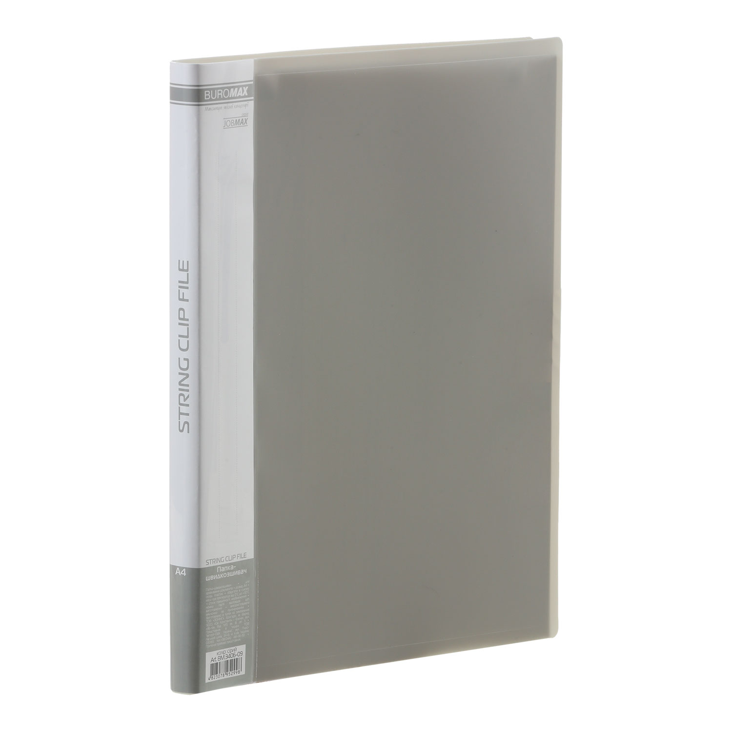 Папка со скоросшивателем JOBMAX, корешок 16мм., 450мКм пластик, до 150 лист., серый BuroMax - фото 1