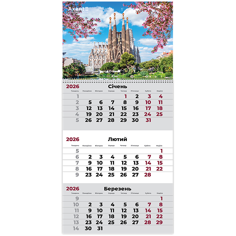 Календарь настенный квартальный 2026 г. на 1 пружину Architecture 3 Axent - фото 1