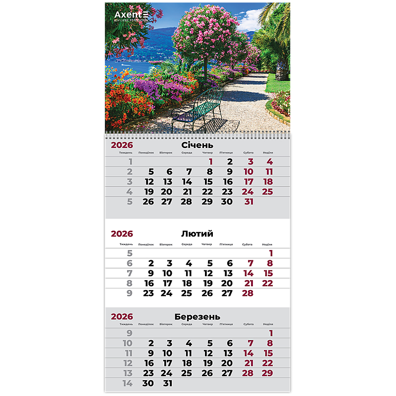 Календарь настенный квартальный 2026 г. на 1 пружину Gardens 2 Axent - фото 1