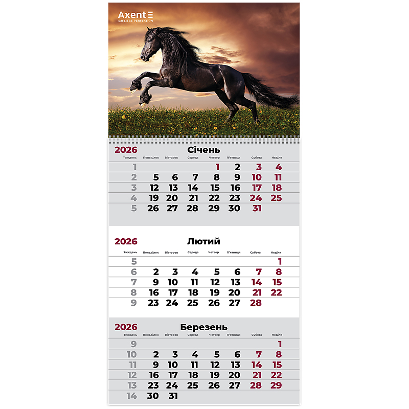 Календарь настінний квартальний 2026 р. на 1 пружину Horses 1 Axent - фото 1