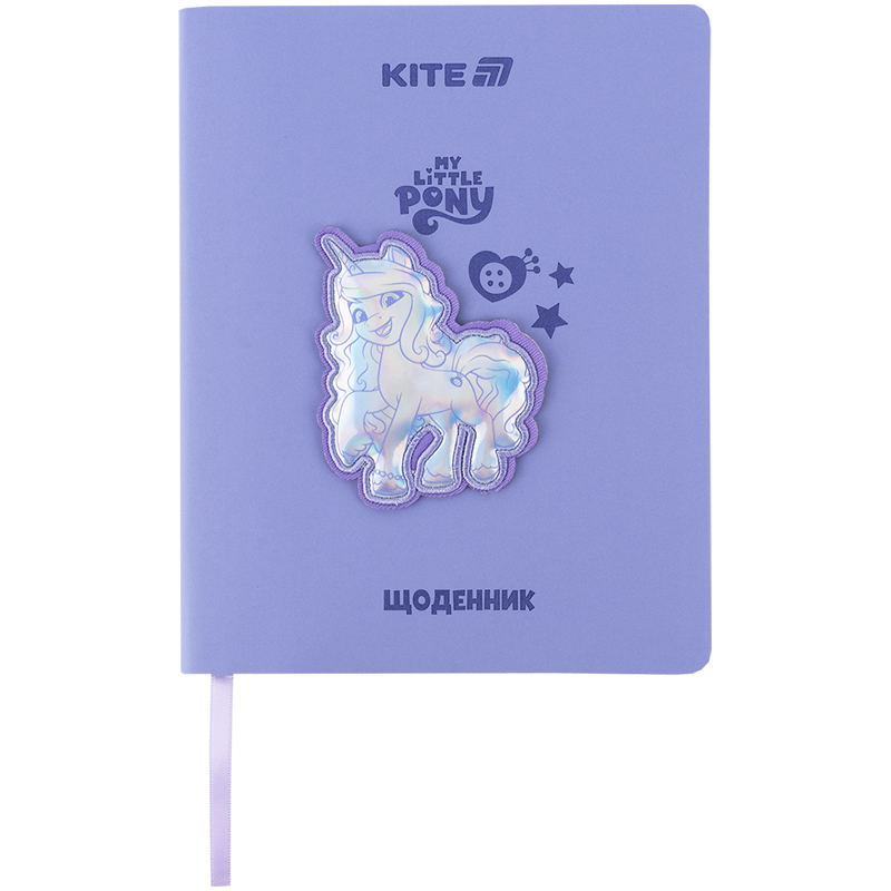 Школьный дневник, мягкая обложка PU, Little Pony (LP25-283) Kite - фото 1