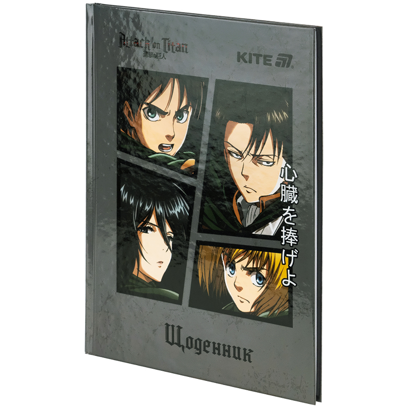 Щоденник шкільний, тверда обкладинка, Attack on Titan (AT25-262) Kite - фото 3