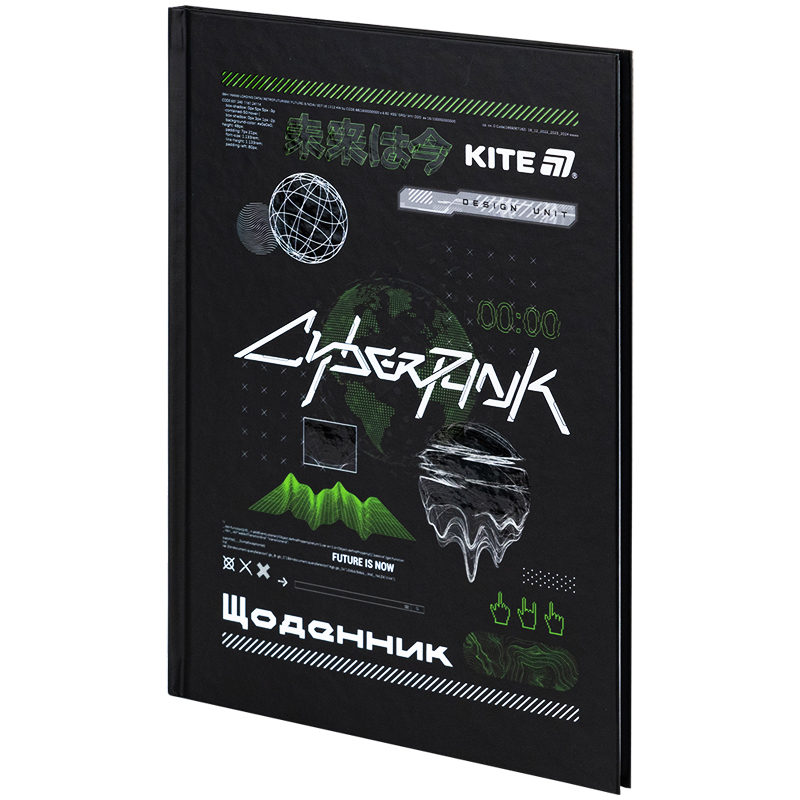 Школьный дневник, твердая обложка, CyberRink (K25-262-9) Kite - фото 6