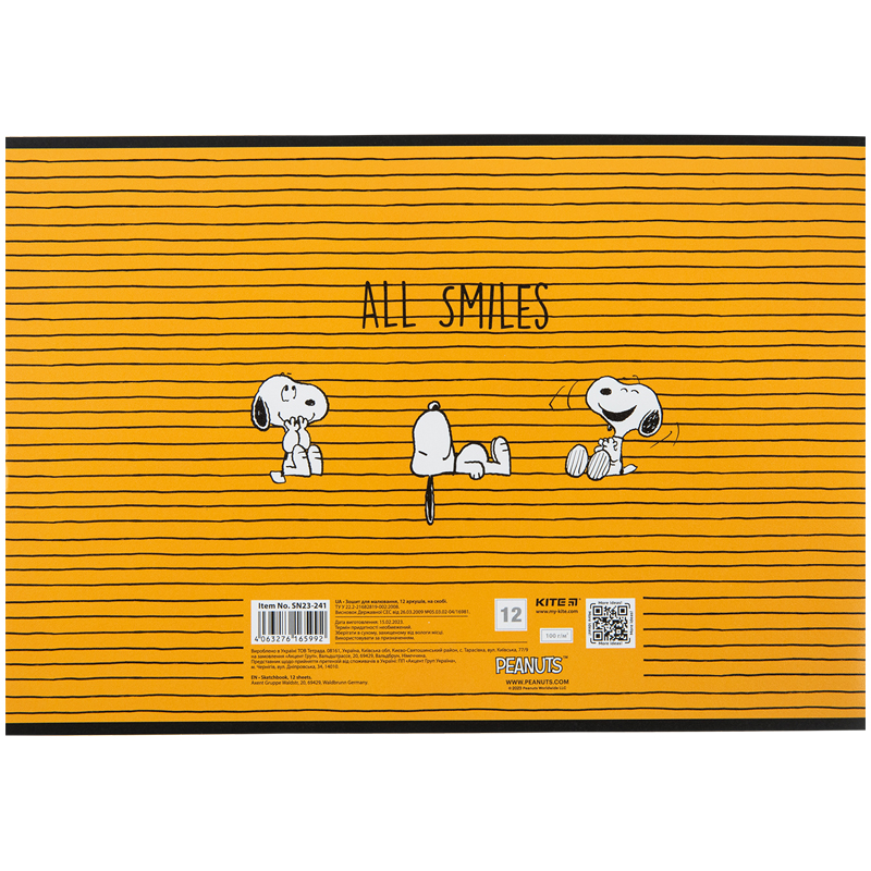 Тетрадь для рисования, 12 л., скоба, гибр. лак + УФ лак, SN Kite - фото 8