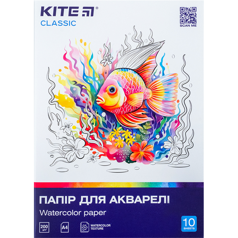 Папір для акварелі А4, 10 арк., 200г/м2, Kite Classic (K-267) Kite - фото 1