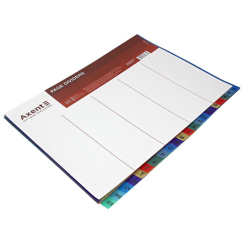 Розділювач сторінок алфавітний А-Я, пластиковий Axent - фото 2