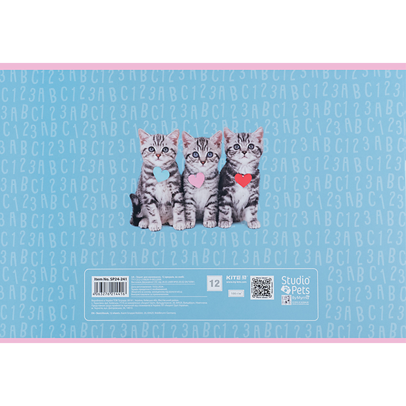 Тетрадь для рисования, 12 л., скоба, софт тач + УФ лак, «Studio Pets» Kite - фото 6
