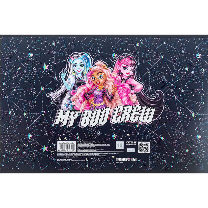 Тетрадь для рисования, 12 л., скоба, УФ лак + глиттер, MH Kite - фото 4