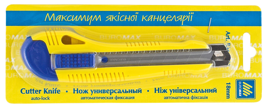 Нож канцелярский большой 18мм., метал. направляющая, пластиковый корпус BuroMax - фото 2
