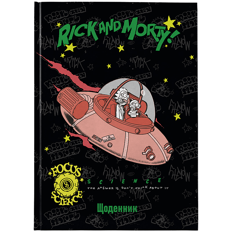 Щоденник шкільний, тверда обкладинка, Rick & Morty (RM25-262) Kite - фото 1