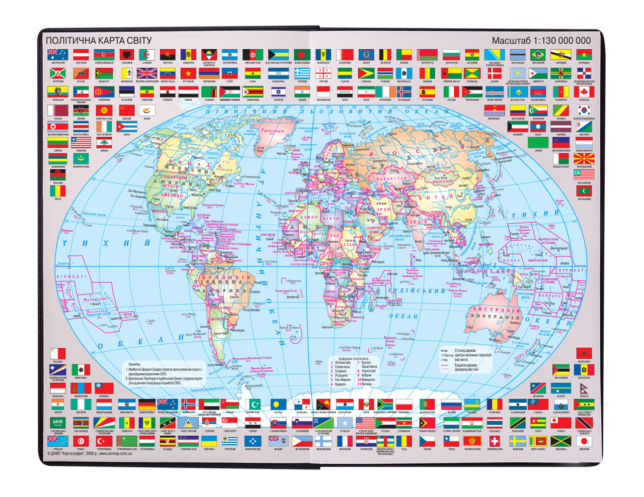 Щоденник не датований BASE, 150*205мм., 288 сторінок, бумвініл, лінія, чорн. BuroMax - фото 9