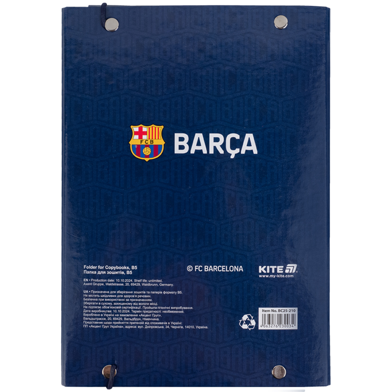 Папка для зошитів В5 на гумці картон, FC Barcelona (BC25-210) Kite - фото 2