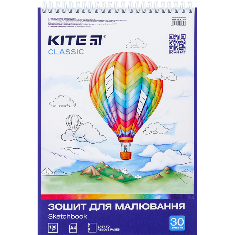 Тетрадь для рисования, 30 лист., спир., софт тач+УФ, Kite Classic Kite - фото 4